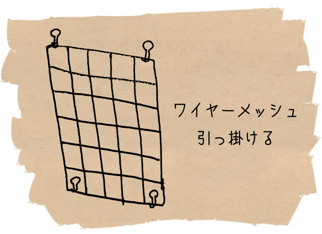 ｄｉｙで壁に帽子掛けつけちゃえば毎朝のおしゃれが爆速しかも楽しい ブリコジ